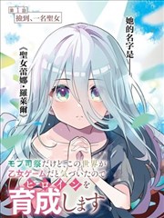 纸上迷城漫画改编剧卡片封面